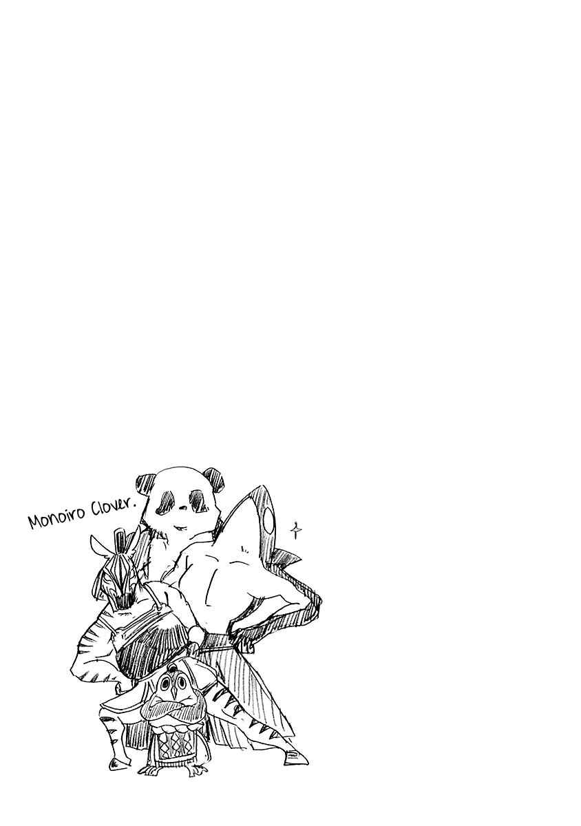 Page 25 Chapter 14 Ore to Hero to Mahou Shoujo