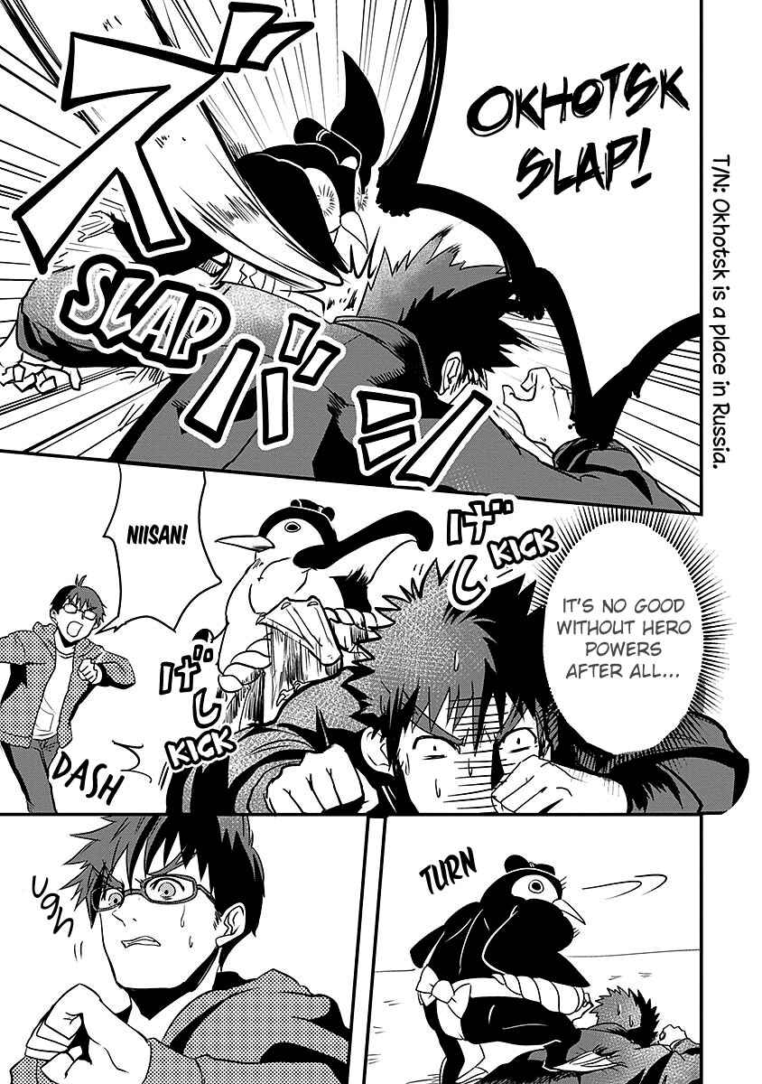 Page 5 Chapter 14 Ore to Hero to Mahou Shoujo