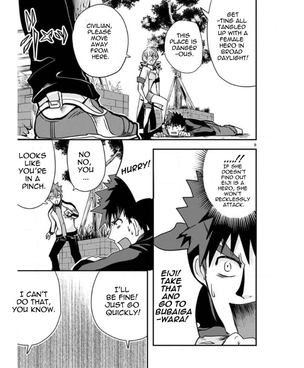 Page 14 Chapter 26 Ore to Hero to Mahou Shoujo