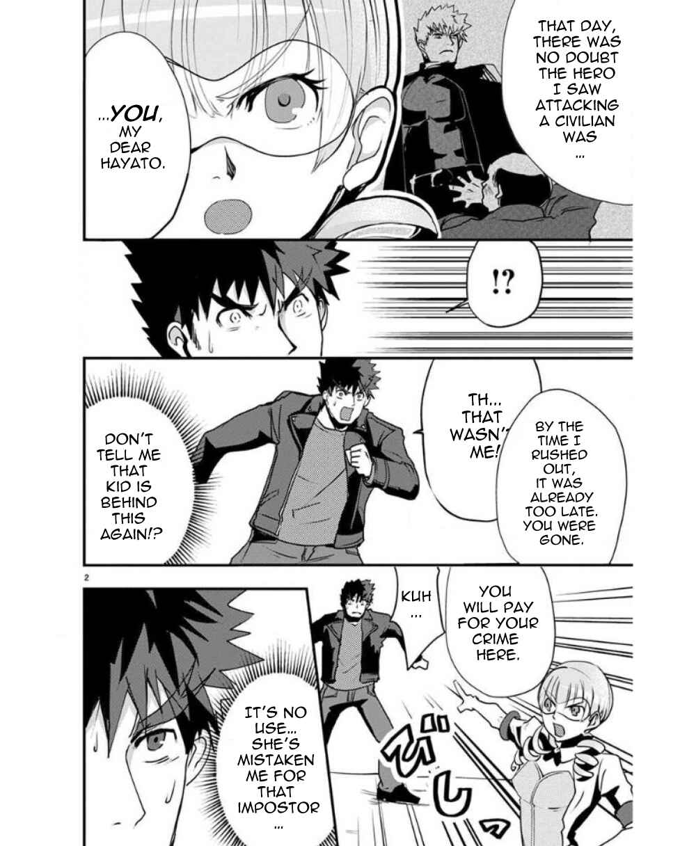 Page 7 Chapter 26 Ore to Hero to Mahou Shoujo