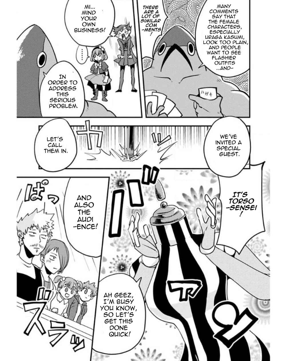 Page 3 Chapter 24.5 Ore to Hero to Mahou Shoujo