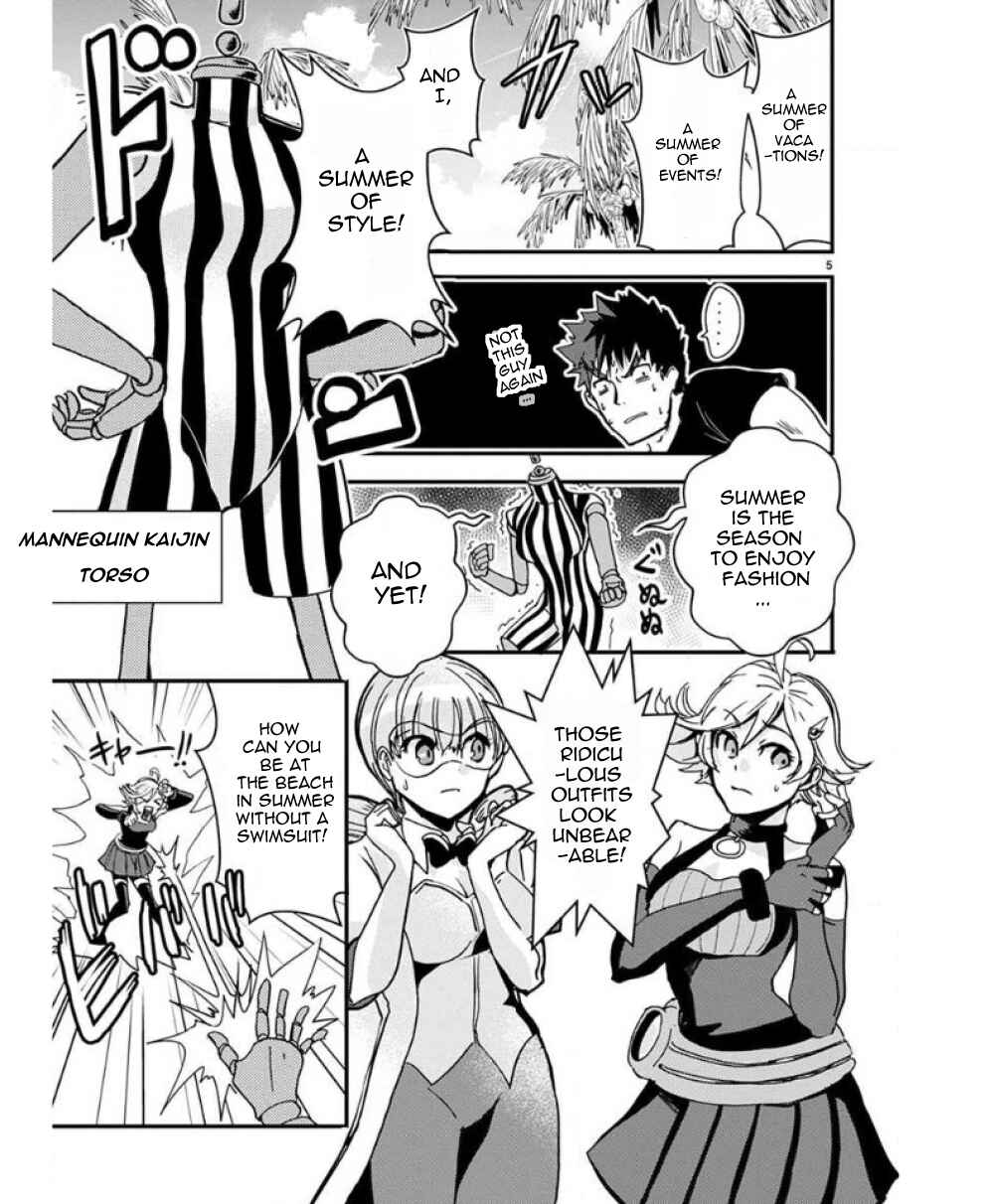 Page 6 Chapter 33.5 Ore to Hero to Mahou Shoujo