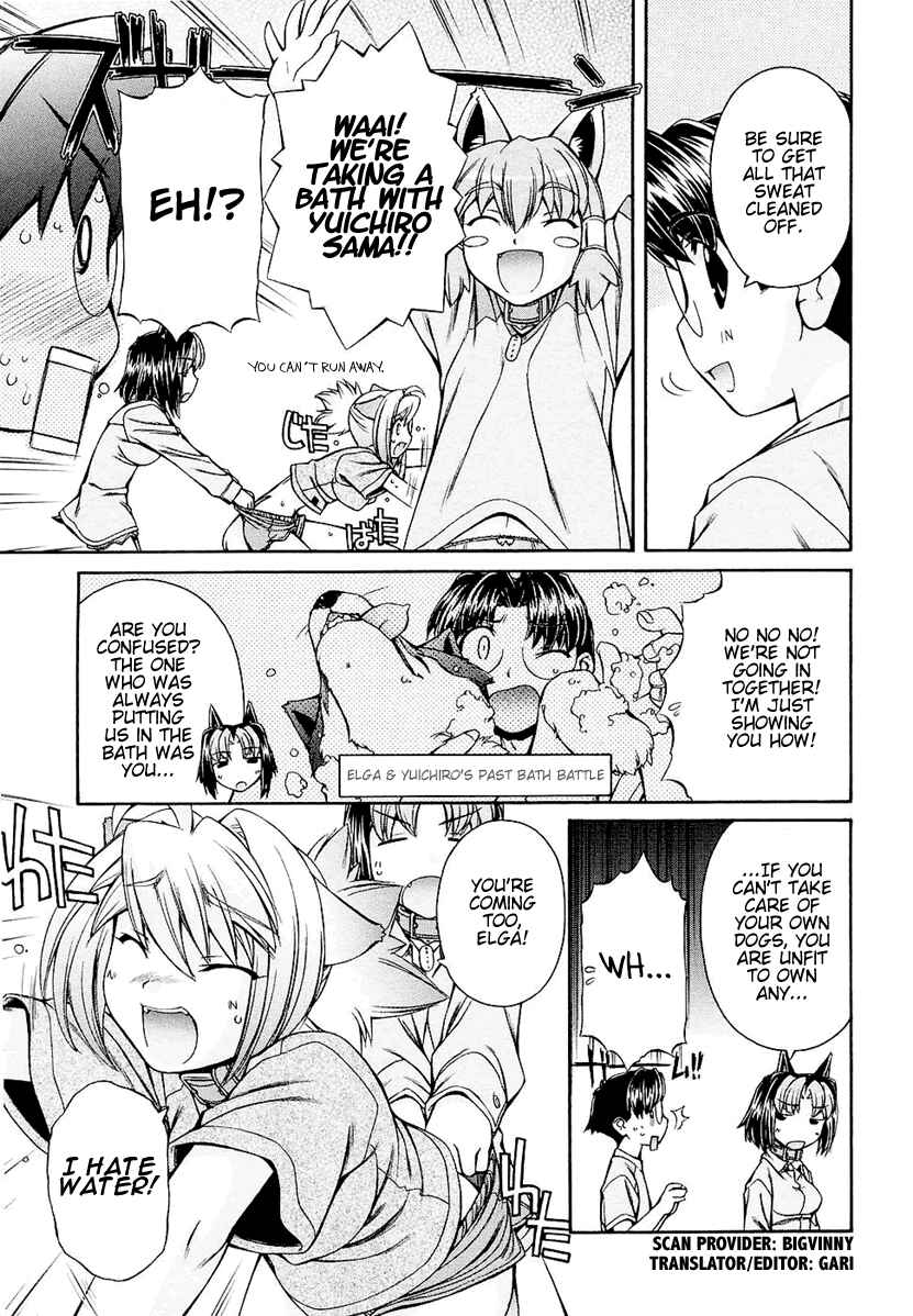 Page 16 Chapter 2 Inumimi