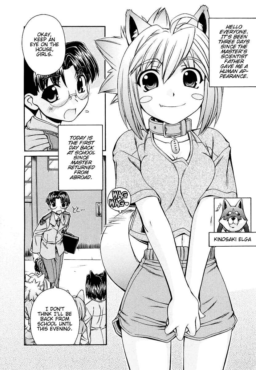 Page 3 Chapter 2 Inumimi