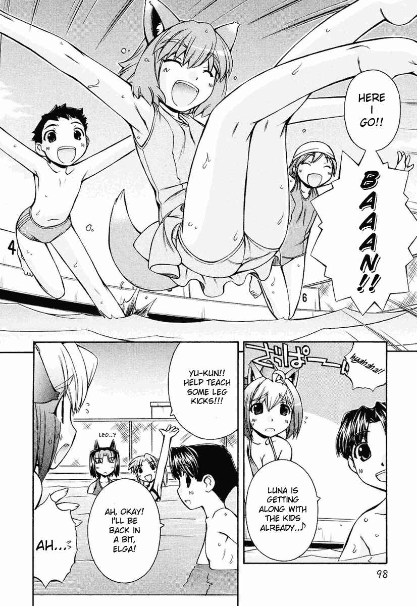 Page 16 Chapter 10 Inumimi