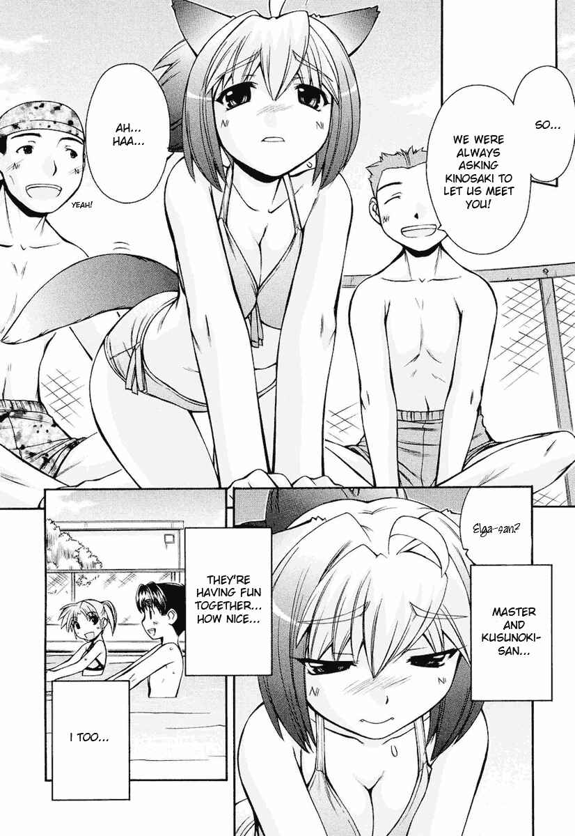 Page 18 Chapter 10 Inumimi