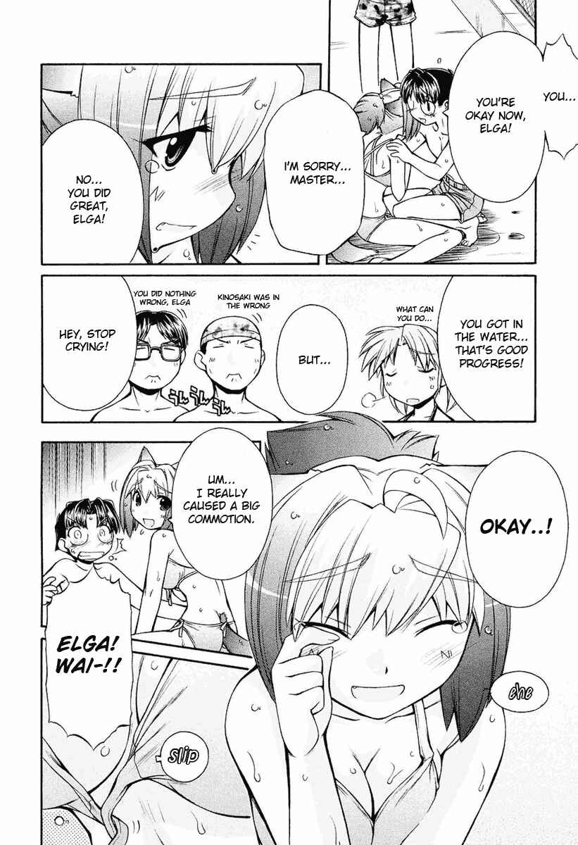 Page 22 Chapter 10 Inumimi