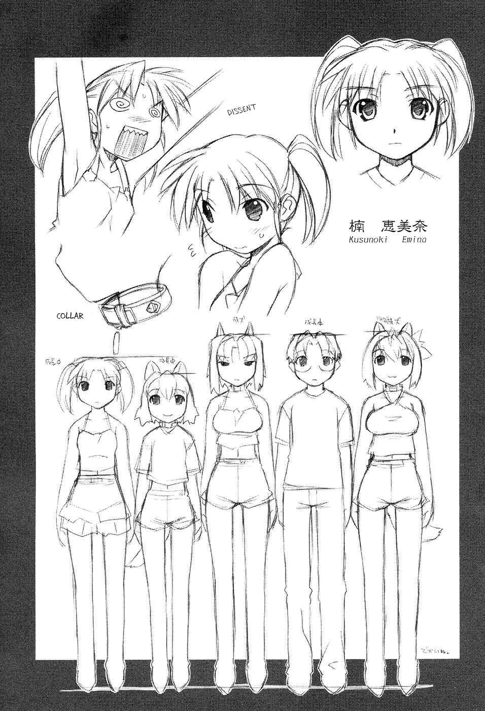 Page 28 Chapter 6 Inumimi