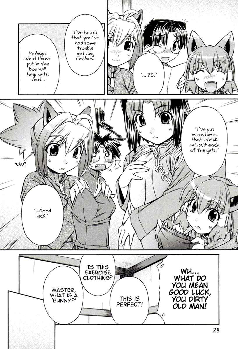 Page 26 Chapter 13 Inumimi