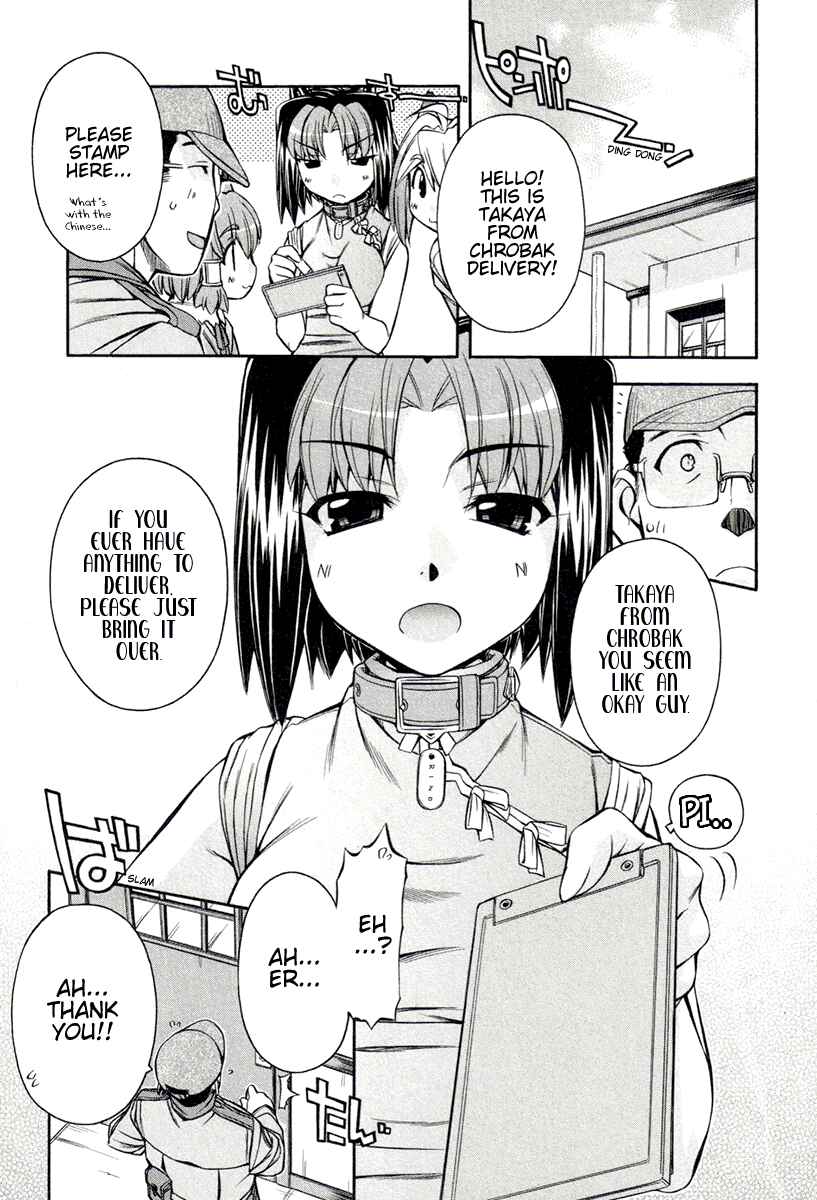 Page 27 Chapter 13 Inumimi