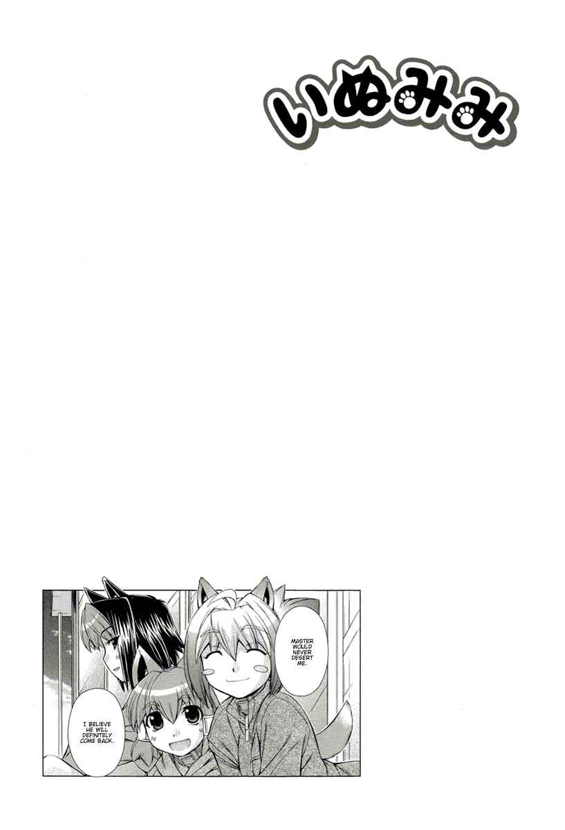 Page 29 Chapter 13 Inumimi