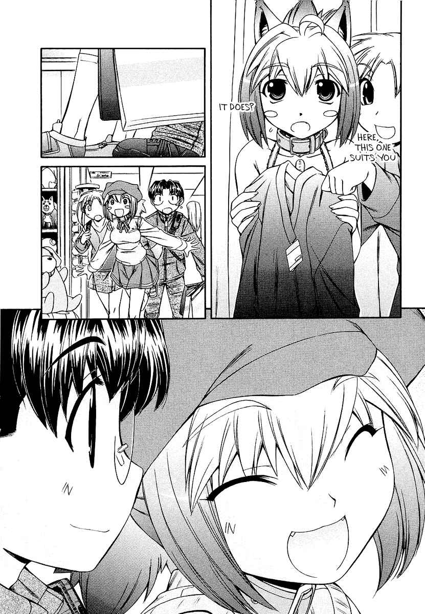 Page 12 Chapter 5 Inumimi