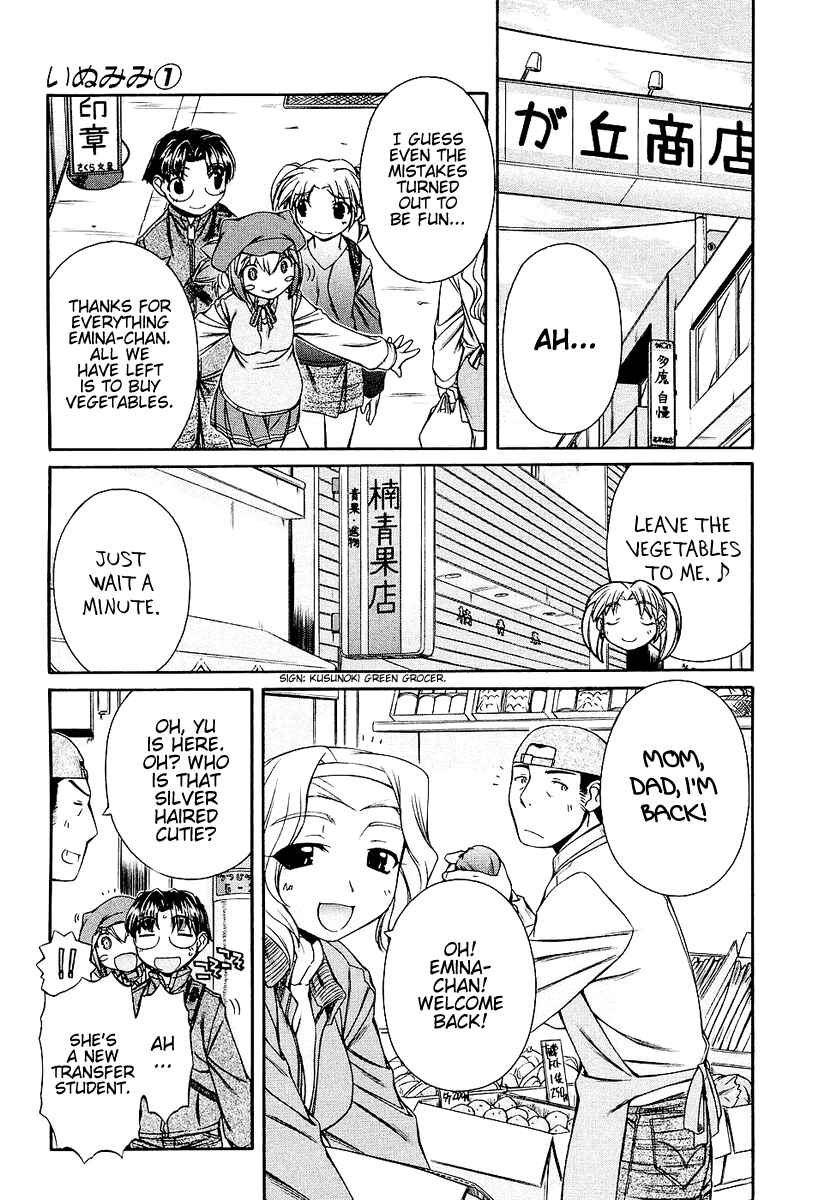 Page 13 Chapter 5 Inumimi