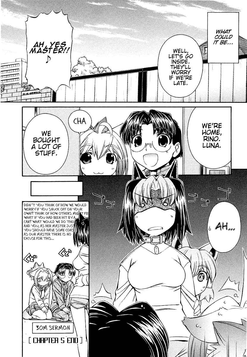 Page 24 Chapter 5 Inumimi