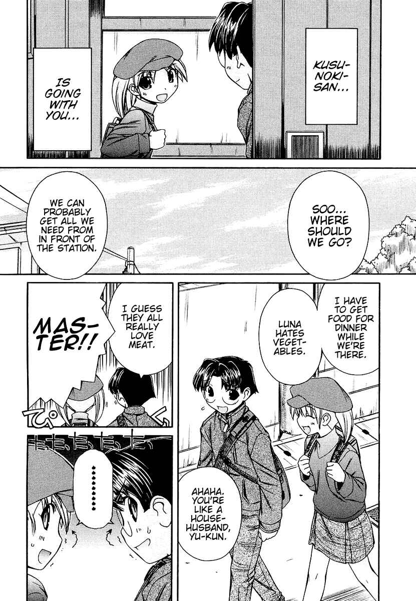 Page 7 Chapter 5 Inumimi