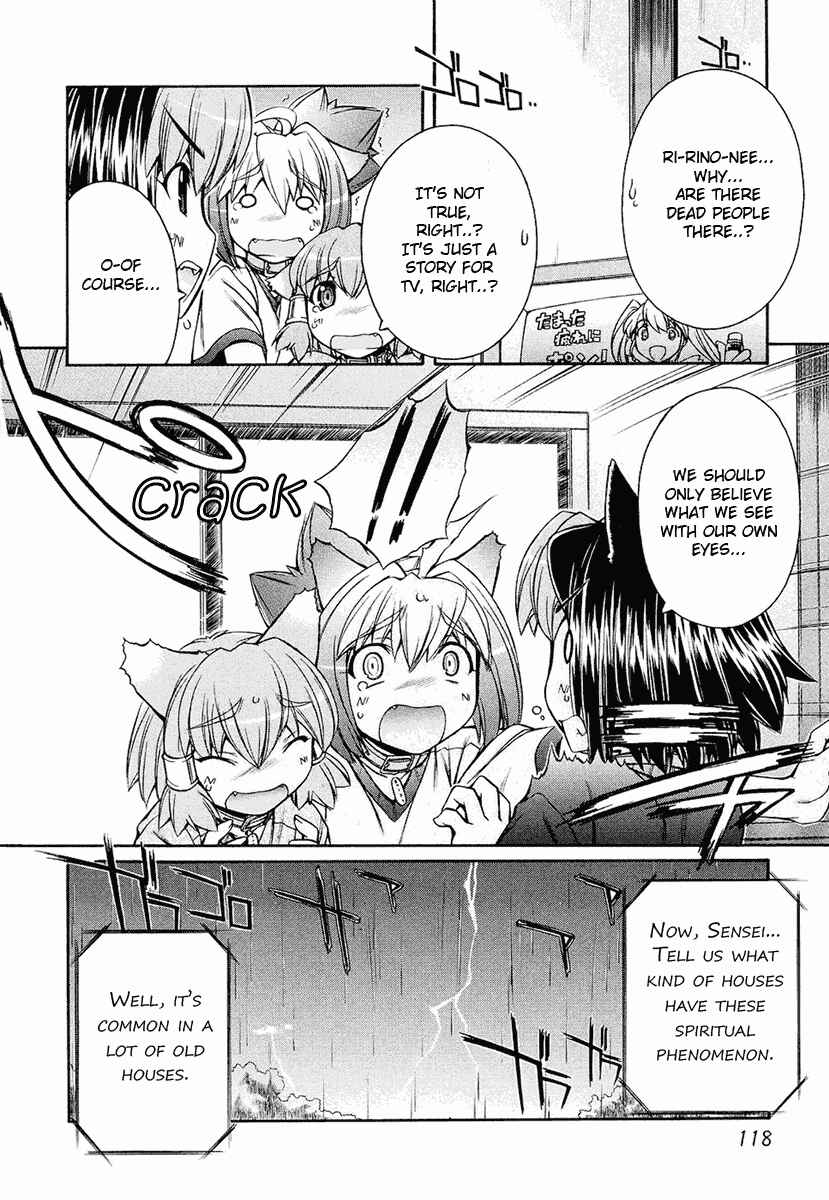 Page 12 Chapter 11 Inumimi