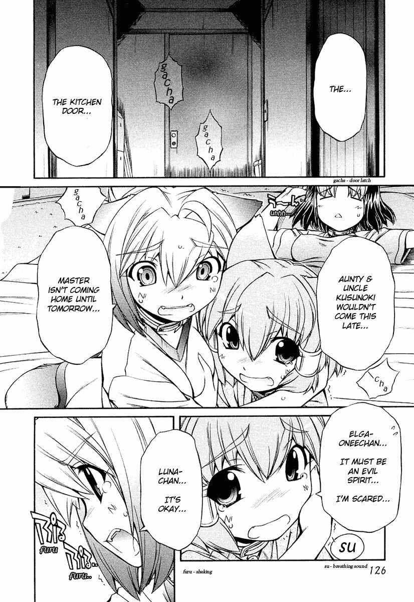 Page 20 Chapter 11 Inumimi