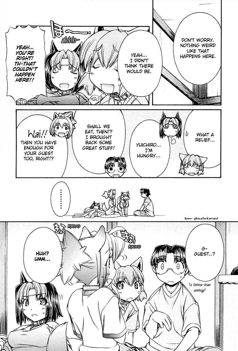 Page 23 Chapter 11 Inumimi