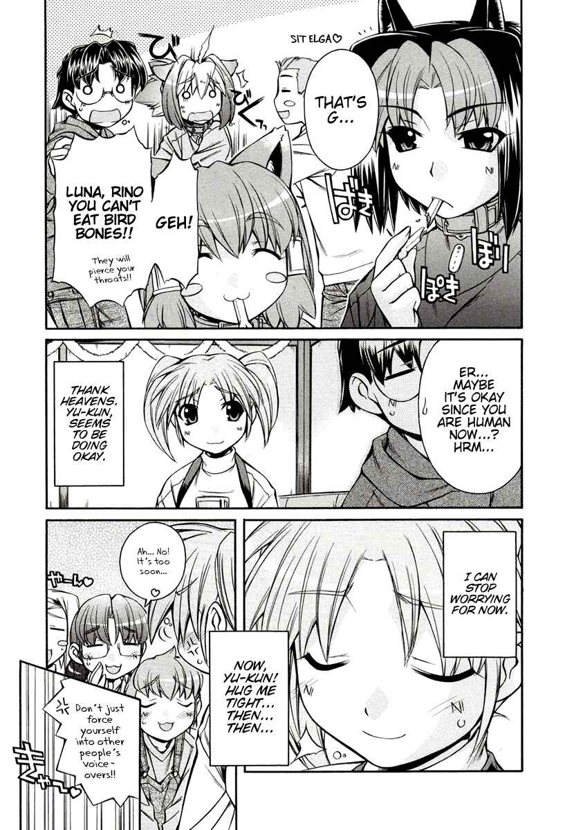 Page 16 Chapter 14 Inumimi
