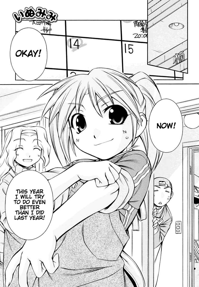 Page 1 Chapter 16 Inumimi