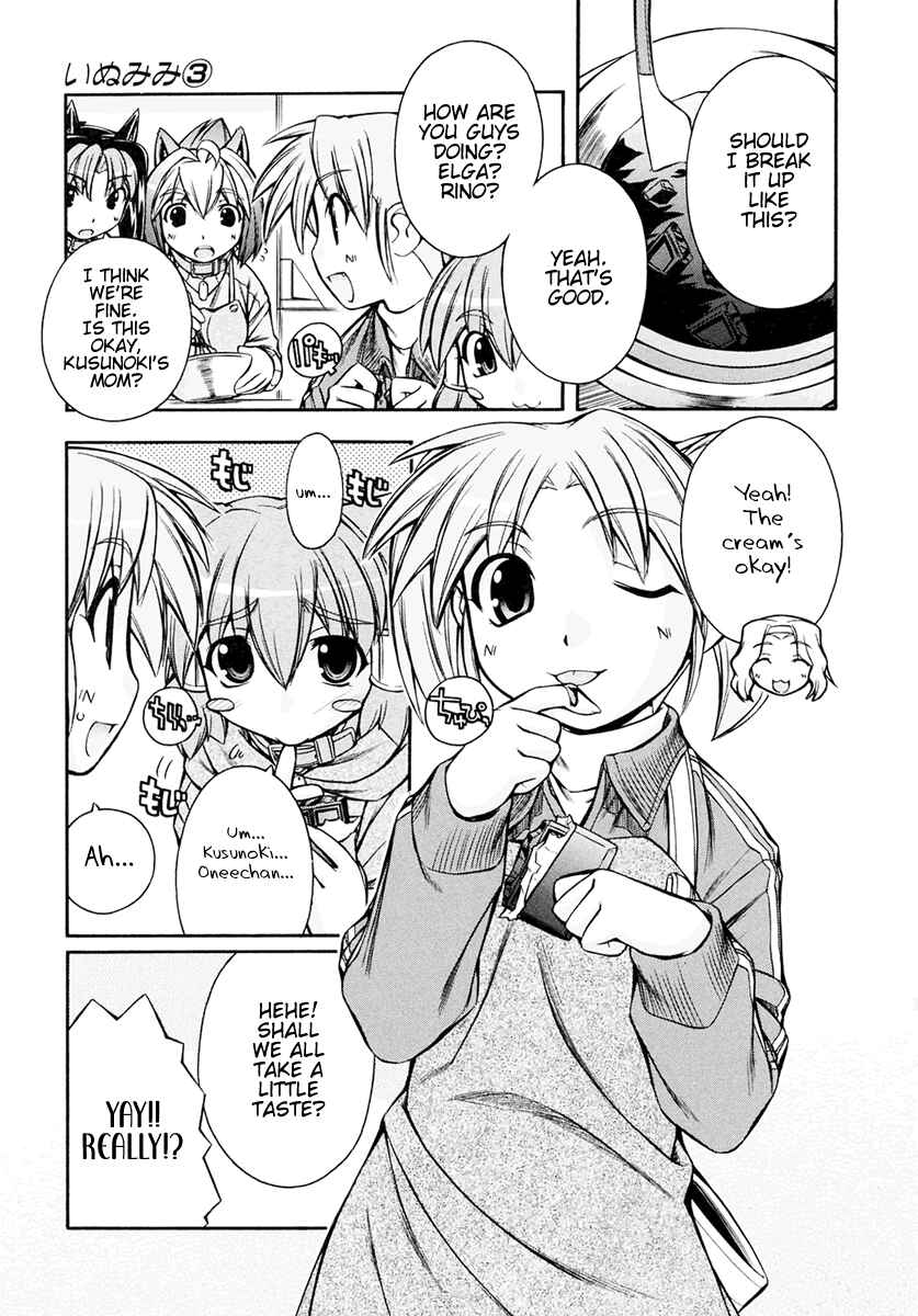 Page 11 Chapter 16 Inumimi