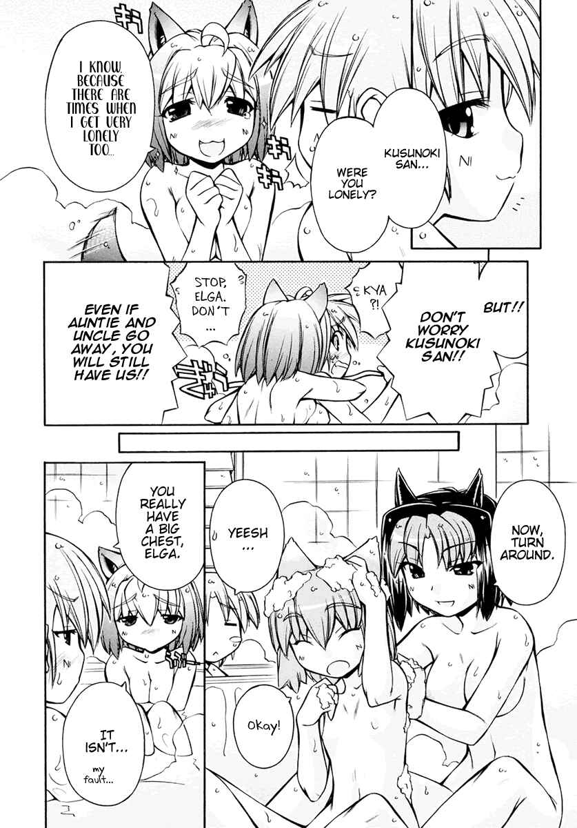 Page 16 Chapter 16 Inumimi