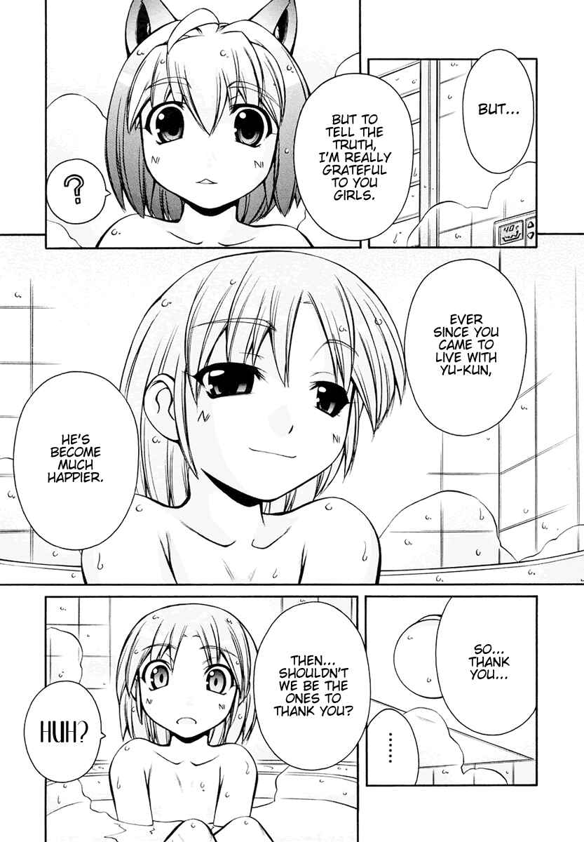 Page 17 Chapter 16 Inumimi