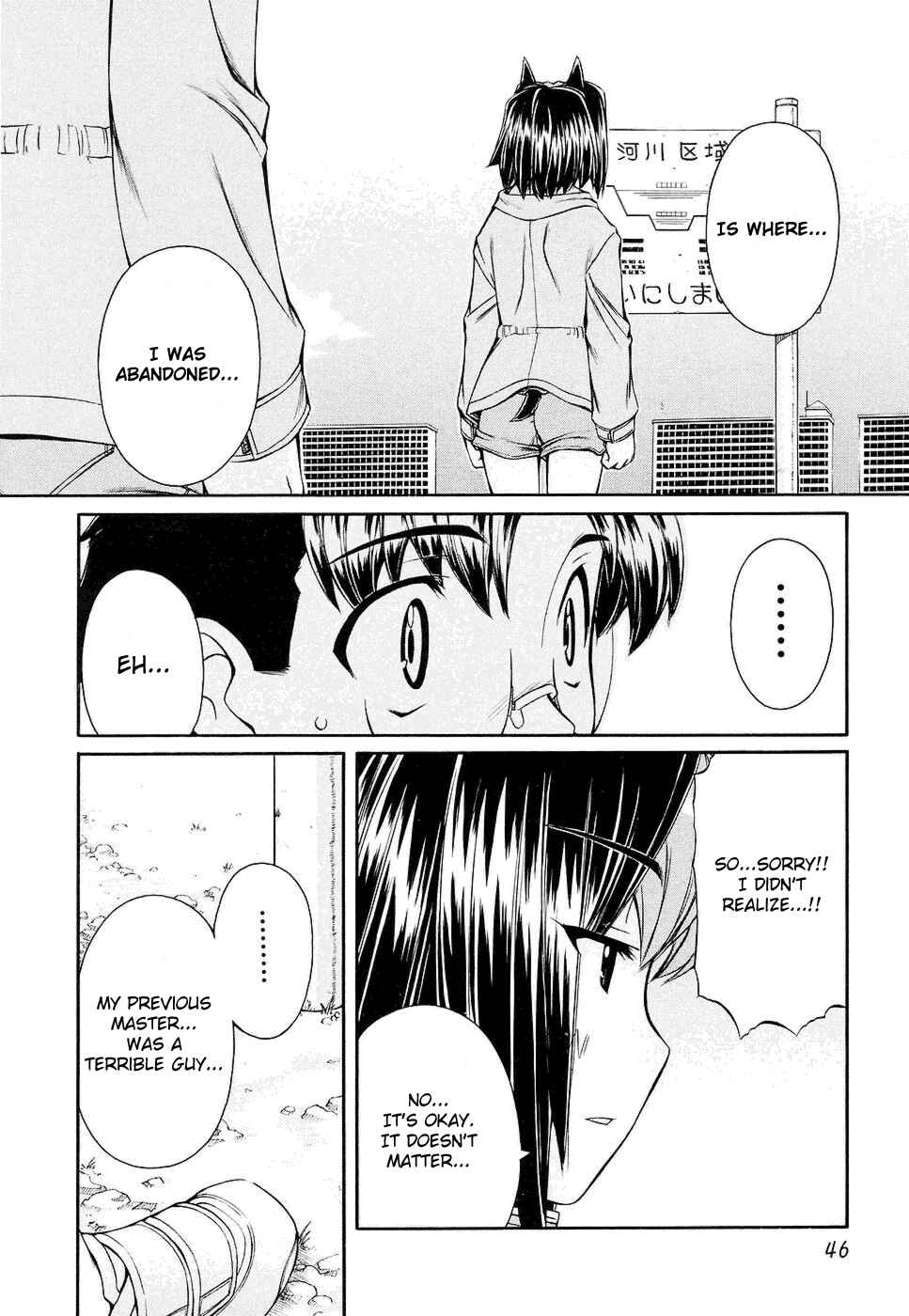 Page 16 Chapter 8 Inumimi