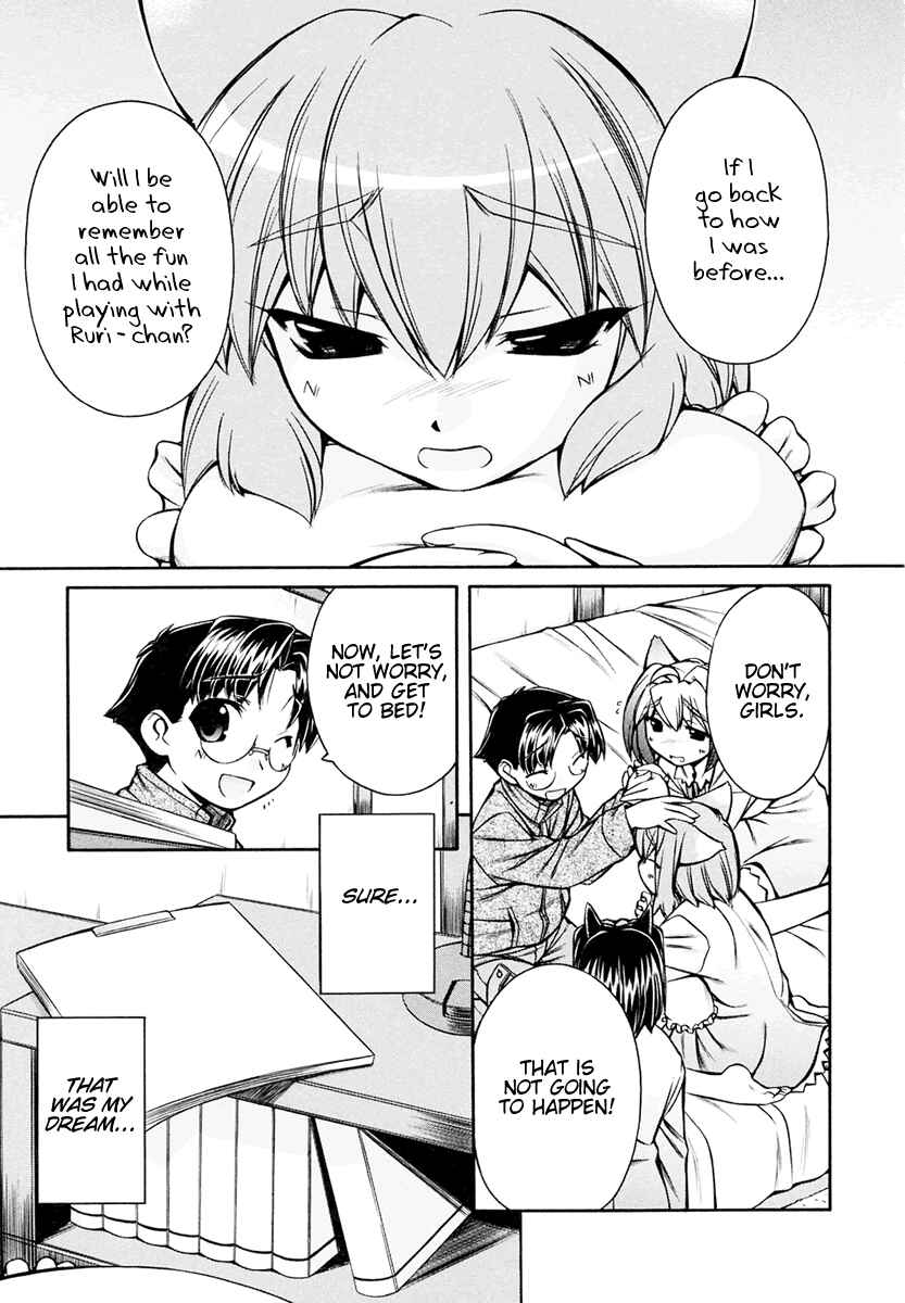 Page 13 Chapter 18 Inumimi