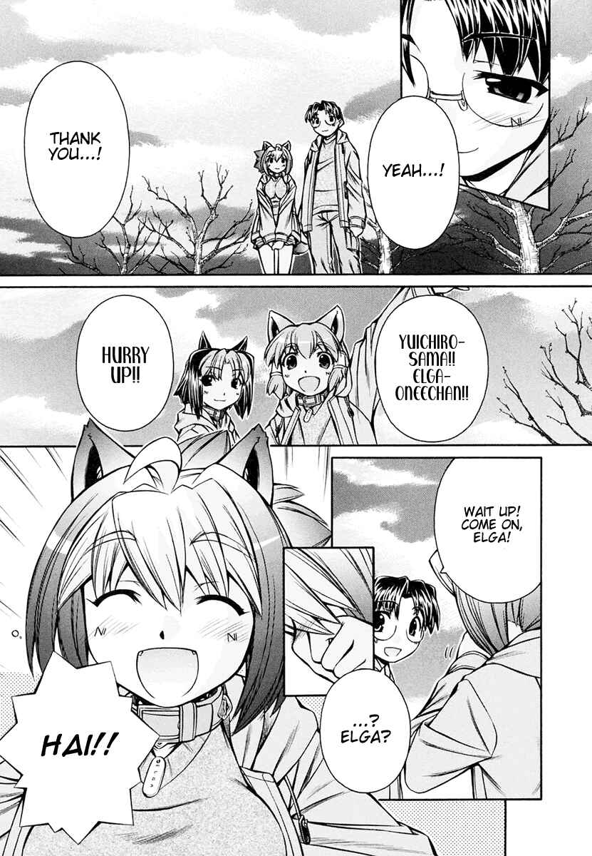 Page 19 Chapter 18 Inumimi