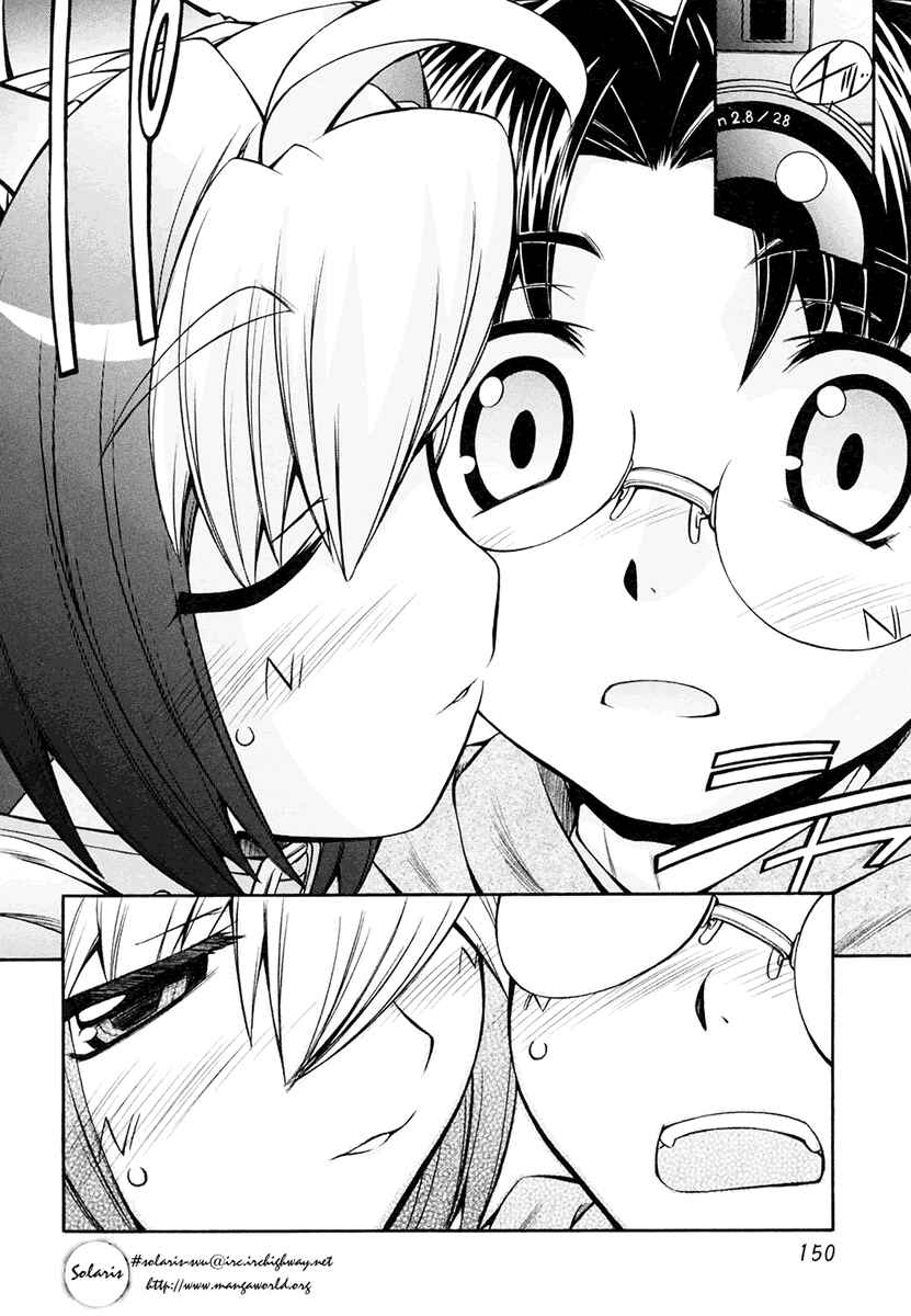 Page 22 Chapter 18 Inumimi