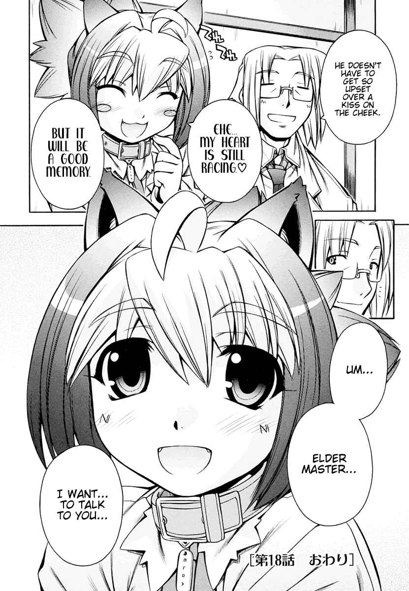 Page 24 Chapter 18 Inumimi