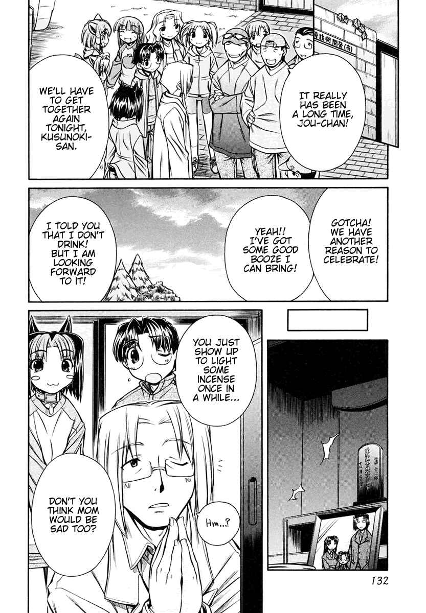 Page 4 Chapter 18 Inumimi