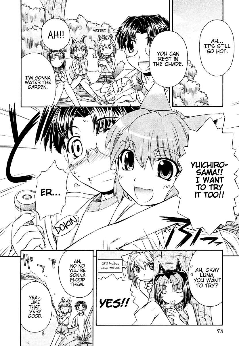 Page 14 Chapter 3 Inumimi
