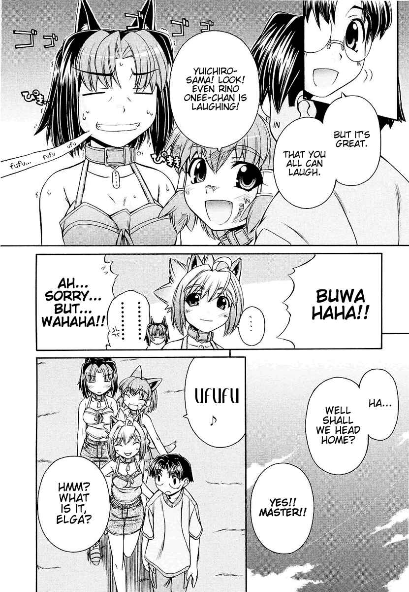 Page 22 Chapter 3 Inumimi