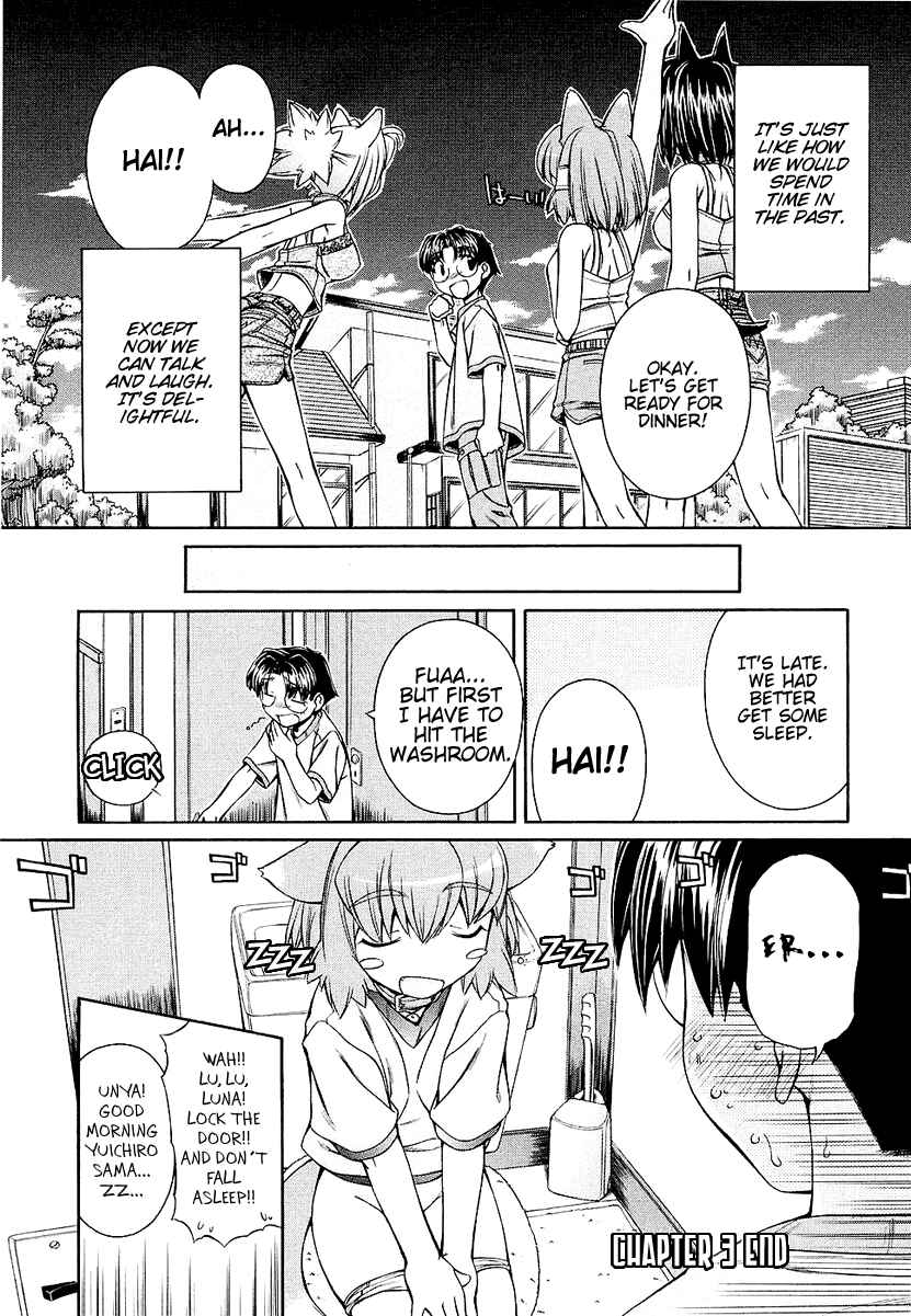 Page 24 Chapter 3 Inumimi