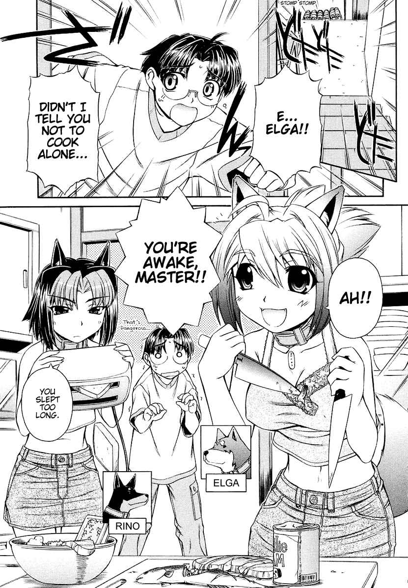 Page 3 Chapter 3 Inumimi