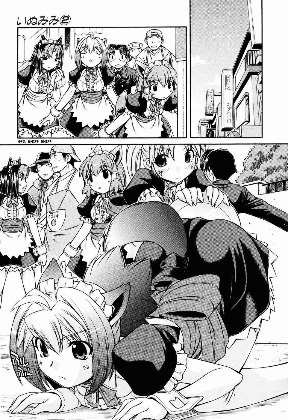 Page 19 Chapter 9 Inumimi