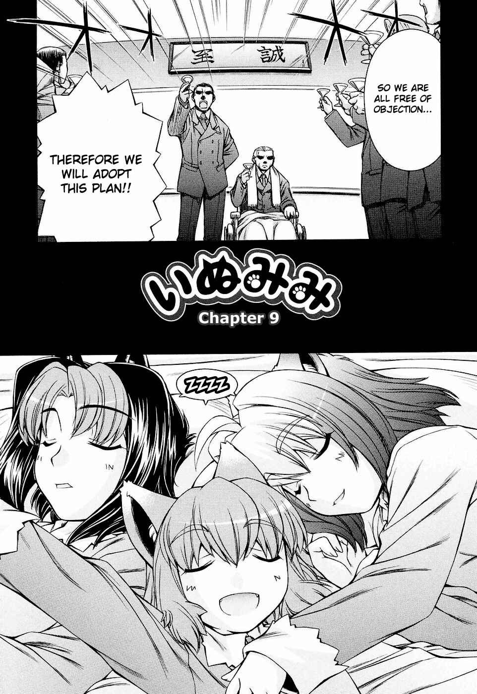 Page 2 Chapter 9 Inumimi