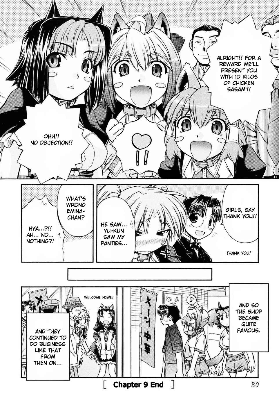 Page 24 Chapter 9 Inumimi