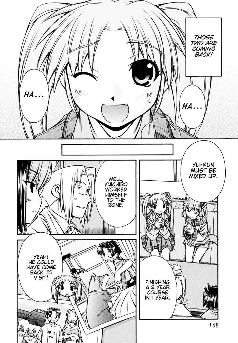 Page 14 Chapter 19 Inumimi