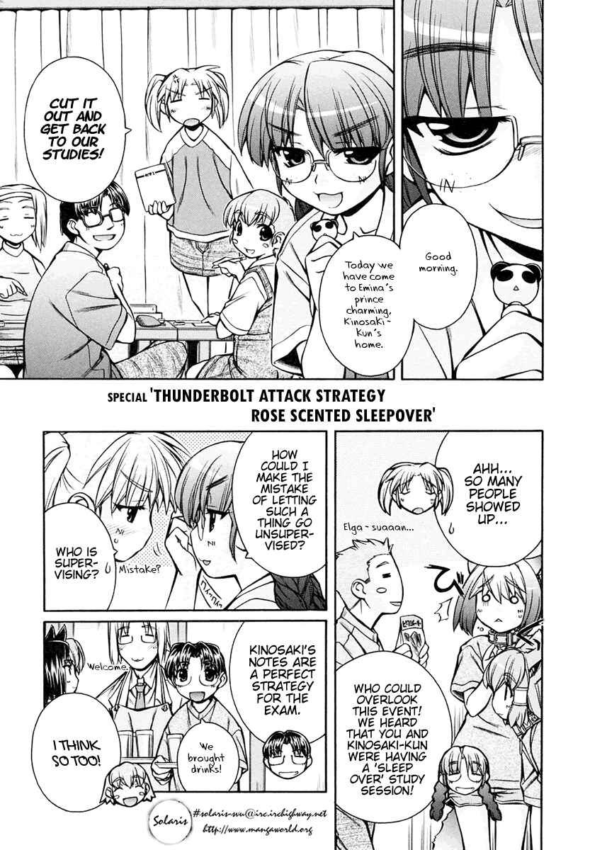 Page 30 Chapter 19 Inumimi
