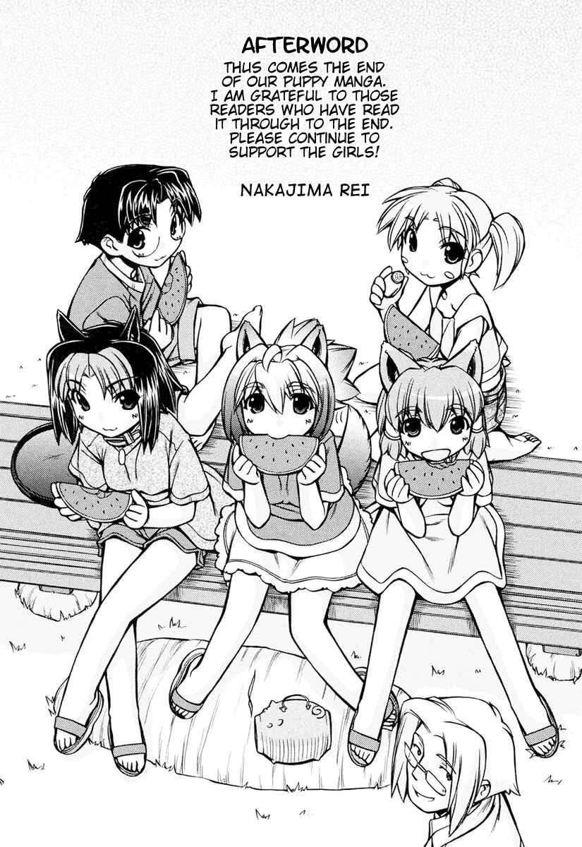 Page 34 Chapter 19 Inumimi