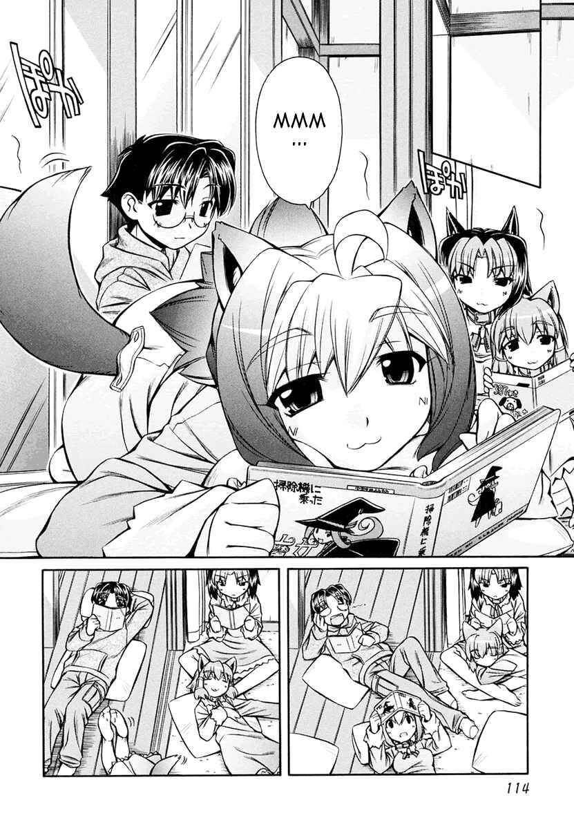 Page 10 Chapter 17 Inumimi