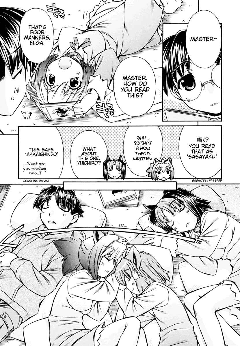 Page 11 Chapter 17 Inumimi