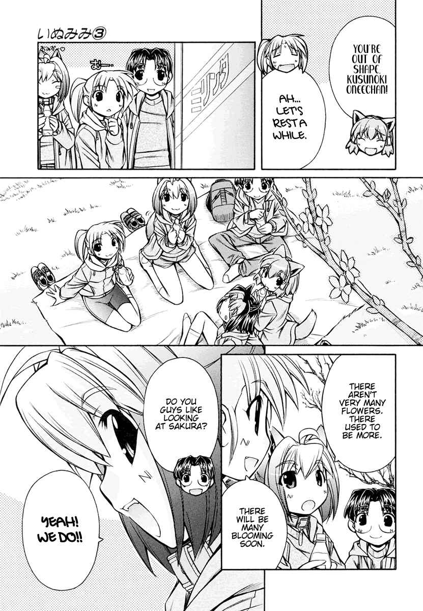 Page 17 Chapter 17 Inumimi