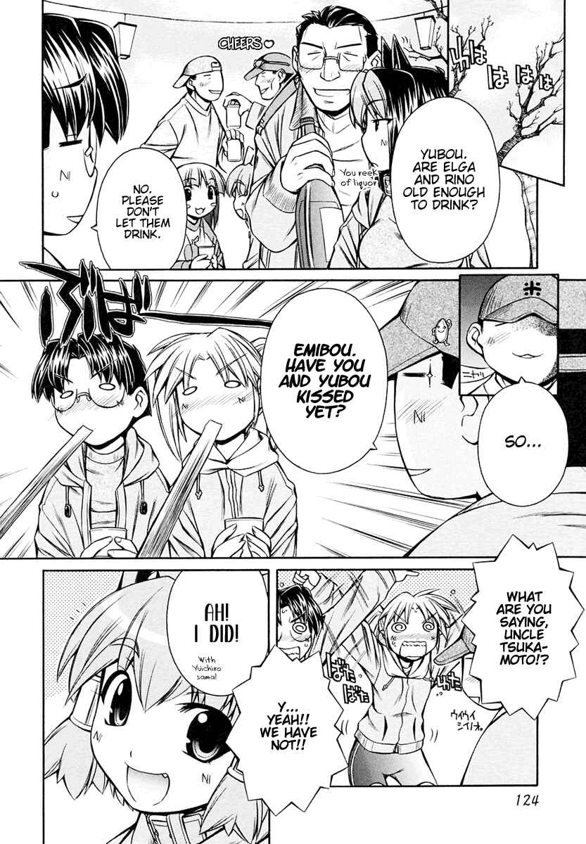 Page 20 Chapter 17 Inumimi