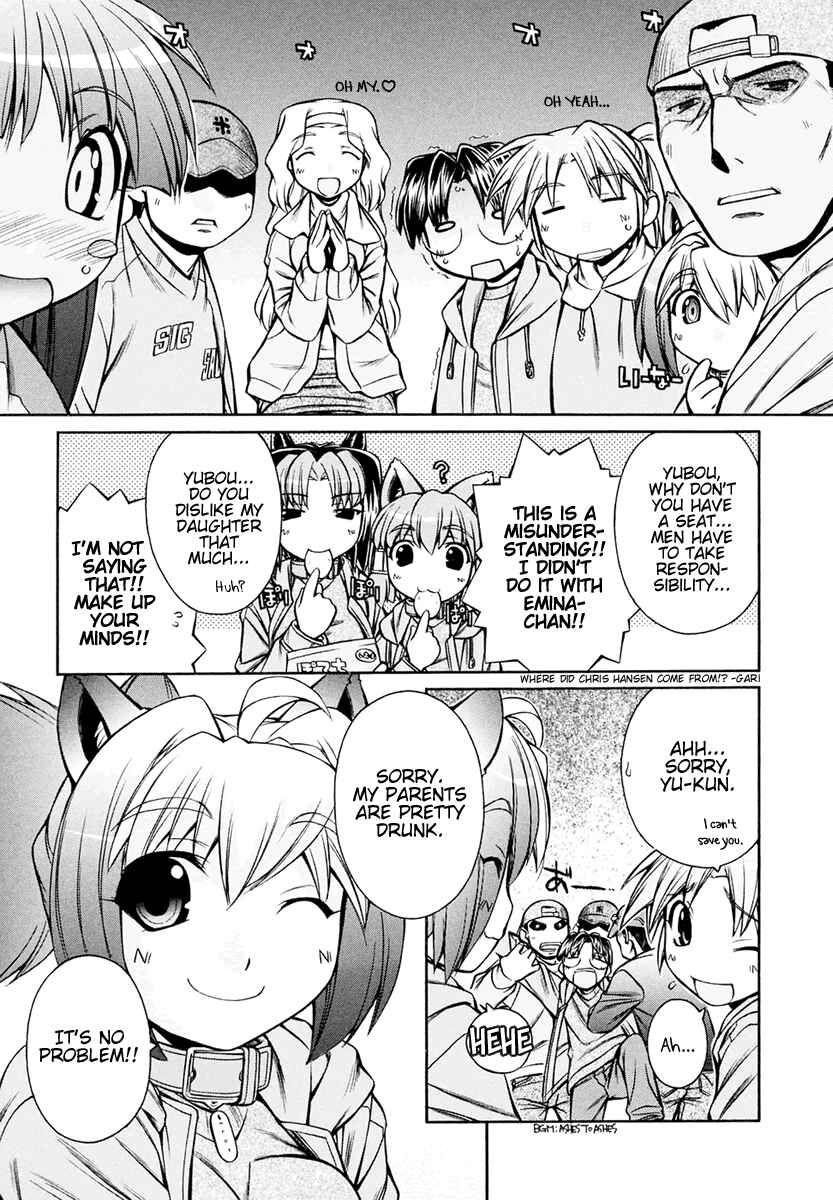 Page 21 Chapter 17 Inumimi