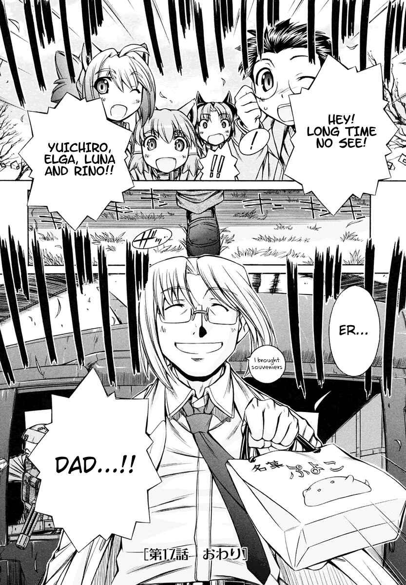 Page 24 Chapter 17 Inumimi