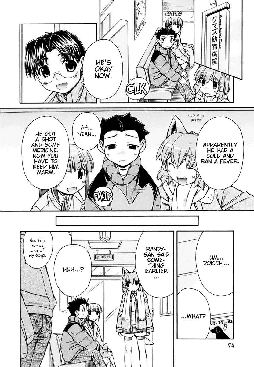 Page 18 Chapter 15 Inumimi
